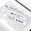 금도금 책갈피 입니다
최고의 고급스러움과 최상의 홍보효과를 가집니다.기억에 남는 홍보물을 원하시는분께 권해드립니다
원하시는 규격과 디자인으로 제작됩니다.

주문생산 방식이다보니 규격과 디자인에 따라견적이 달라집니다. 전화문의 해주세요~