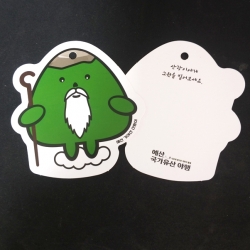 행사용 제품입니다8도 인...