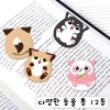 통자석으로 제작되어 있어 강한 접착력을 자랑합니다.종이대신 특수필름을 이용한 인쇄로 수분과 오염에 강합니다.반영구적 제품으로 매우 실용적입니다.판촉, 선물용으로도 아주 좋습니다.

최소수량 : 100개원하시는 규격과 디자인으로 제작됩니다.

[예시 샘플 규격]

 
접었을때:약 3.7cm(긴쪽) x 3.1cm펼쳤을때:약 7.5cm(긴쪽) x 3.1cm


주문생산 방식이다보니 규격과 디자인에 따라견적이 달라집니다. 전화문의 해주세요~
