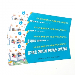 학교책갈피-0002 이미지