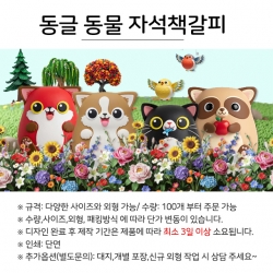 학교책갈피-0020 이미지