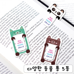 학교책갈피-0041 이미지